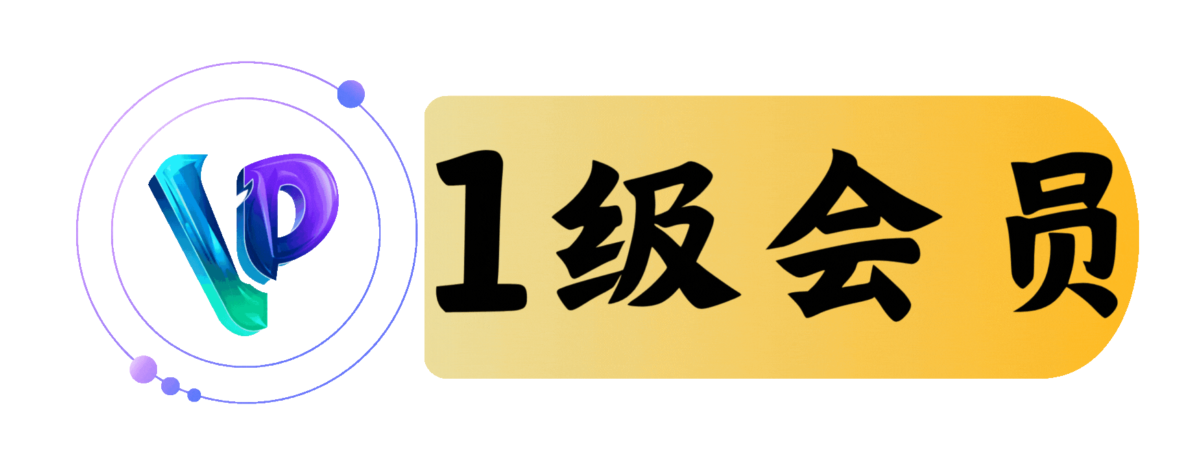 等级-LV1-游客笔记